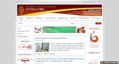 Desktop Screenshot of ngointeraction.org